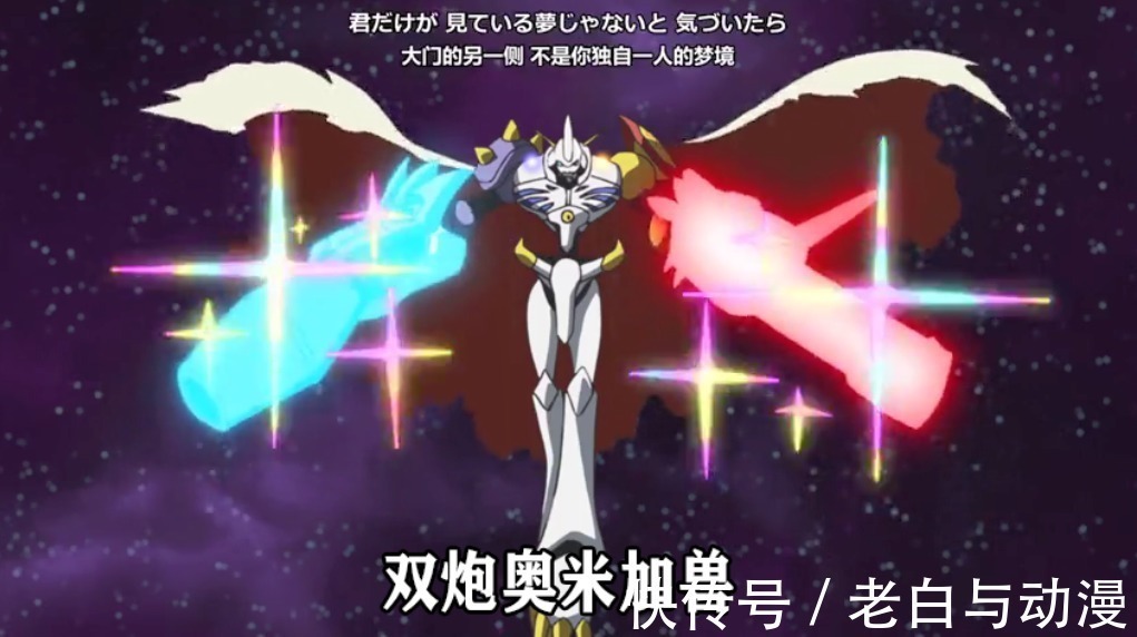 奥叔|新数码宝贝：奥叔对战BOSS，出现3种形态，战斗超燃！