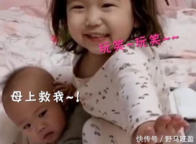 妈妈|趁妈妈不在,姐姐把弟弟“当马骑”,被发现后“落荒而逃”太逗了