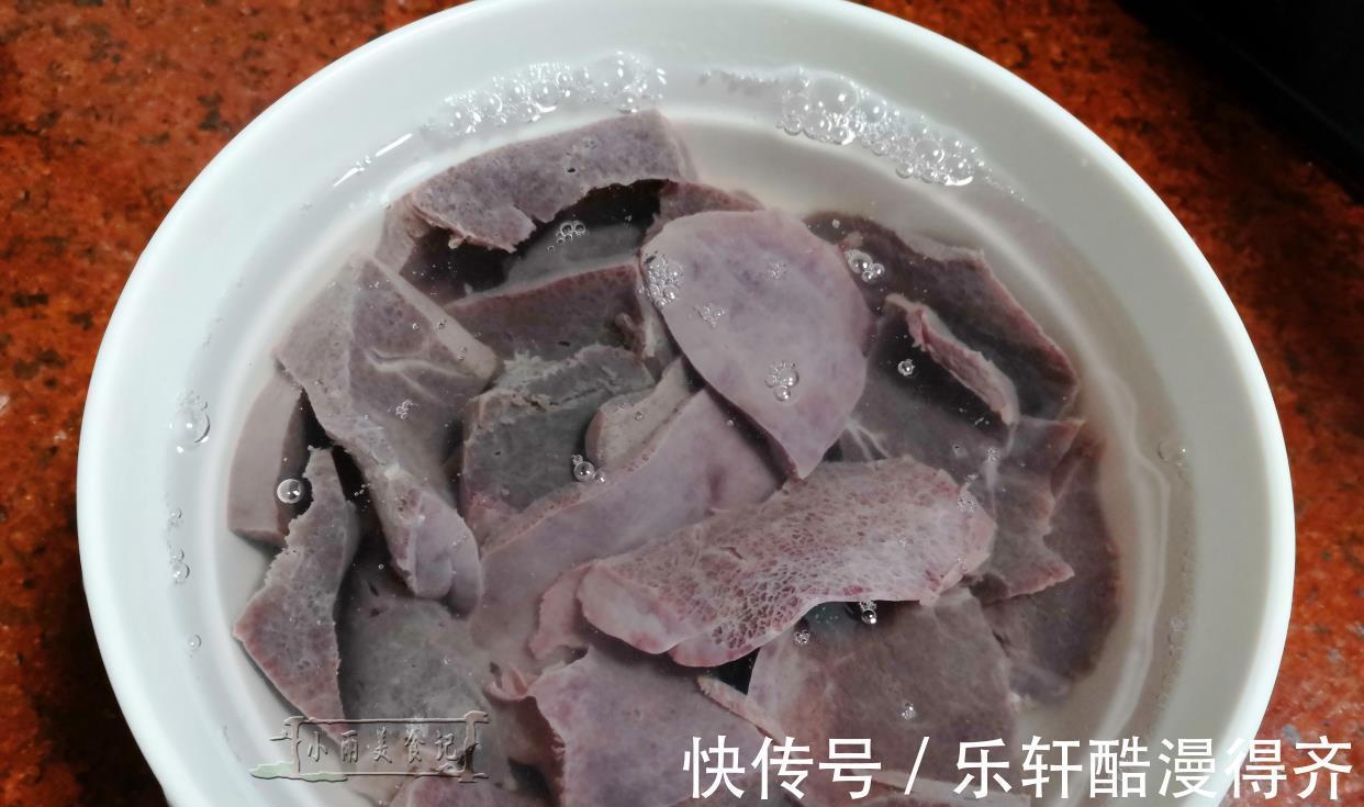 贫血|溜猪肝,很多人第一步就做错,多做这一步,猪肝不柴没腥味真嫩滑