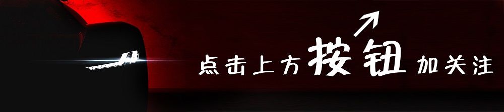 富士康|富士康——造车还是代工？