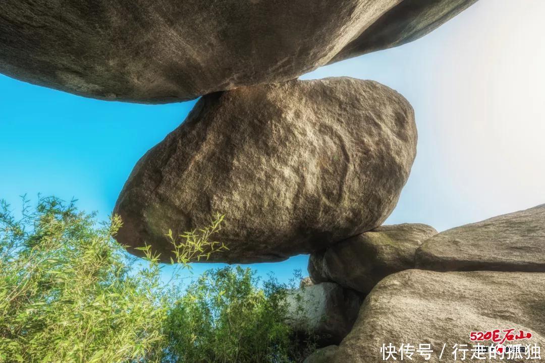 低薪|元宵节快出发：520巨石山，阳光正灿烂