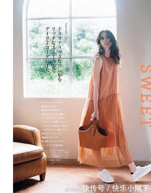 减龄 早秋女人的时髦穿搭,别忘了还有平底鞋和运动鞋时尚减龄有范