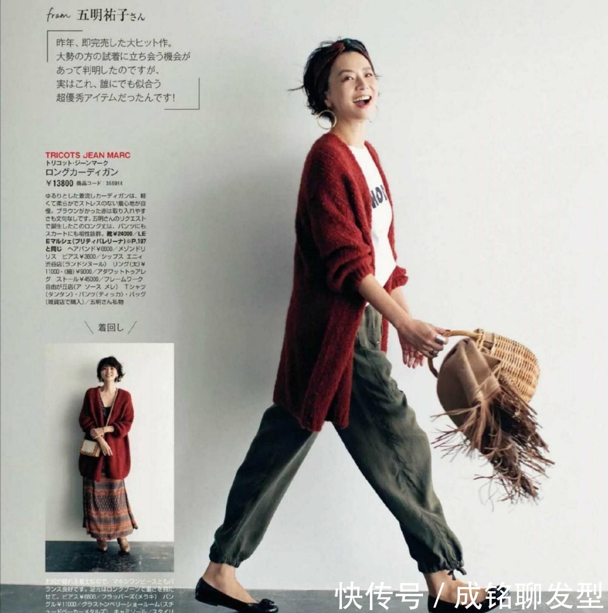 大妈|四十来岁女人别穿得像大妈,牢记这四个早秋穿搭要点,减龄又洋气