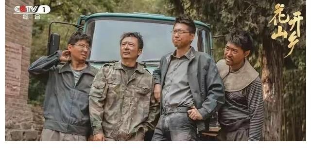 第一书记|是谁演绎了《花开山乡》?确实太好看了,原来是他?