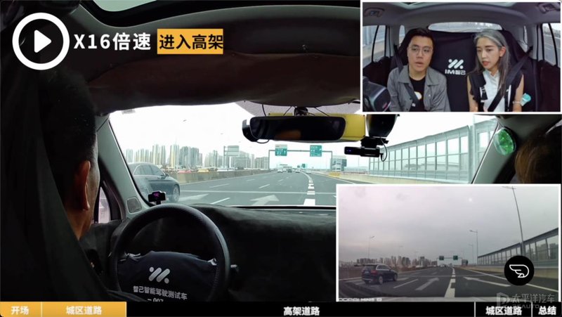 智能驾驶|智己自动驾驶挑战晚高峰 如何实现40公里零接管？