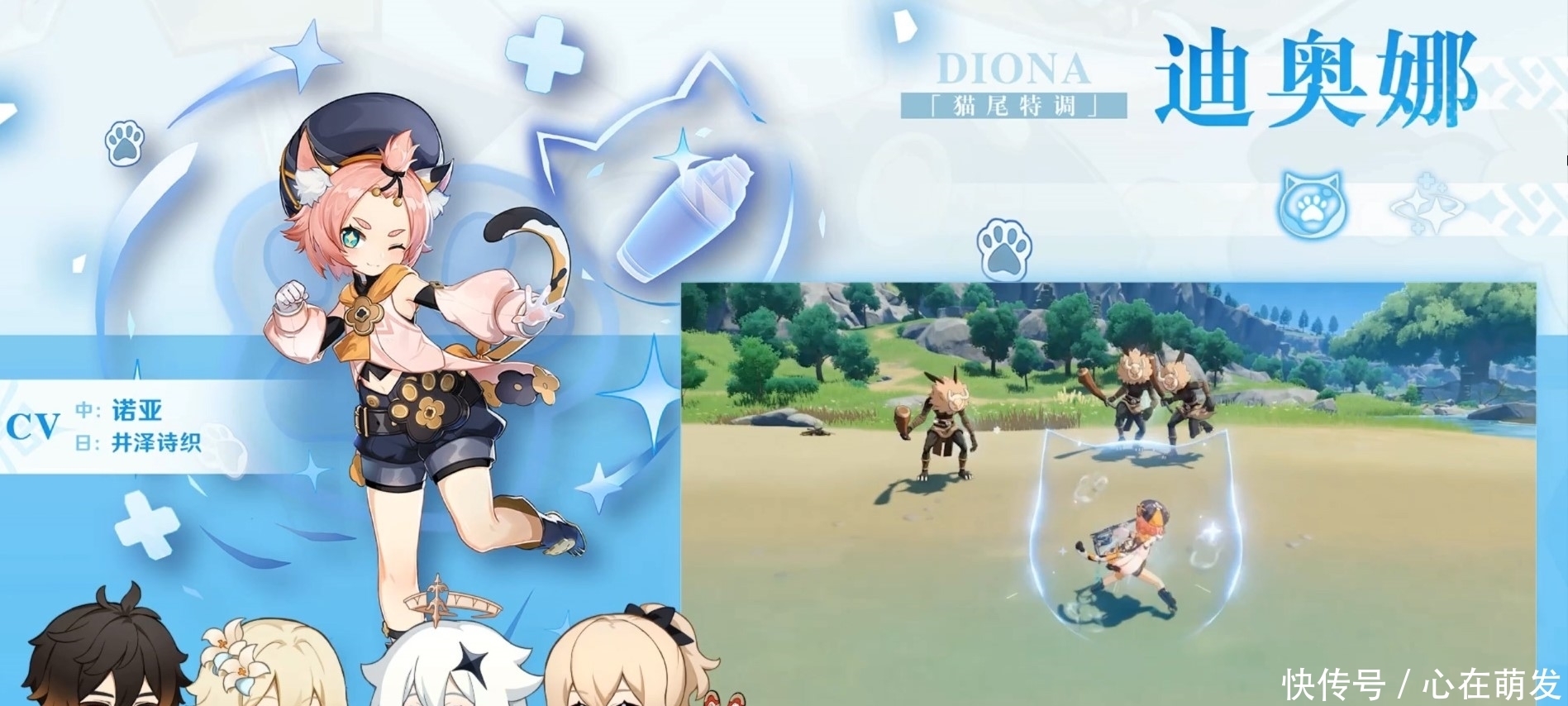 版本|原神：来了来了，官宣了，1.1版本新角色、新活动、新玩法！