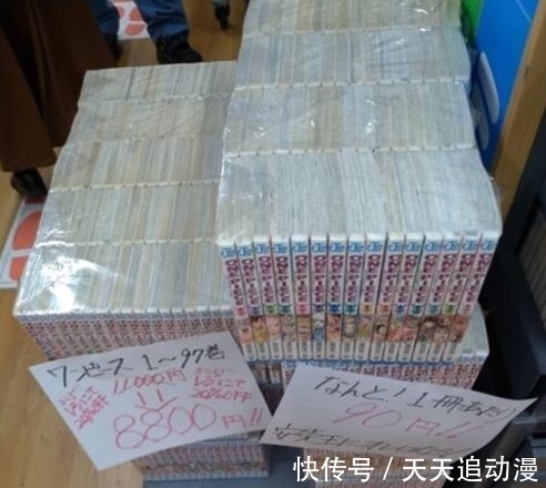 鬼灭|漫画人气跌落 周刊少年JUMP是否需要调整?