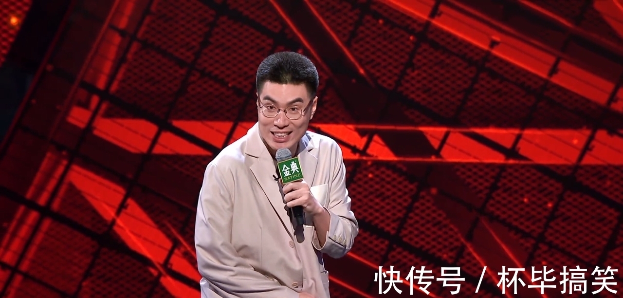 脫口秀大會(huì)|厚此薄彼?李誕吐槽周奇墨玩臟東西,楊笠等人用內(nèi)部梗卻當(dāng)看不見