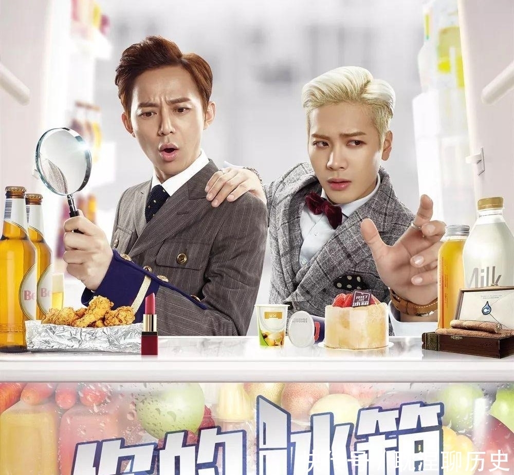 拜托了冰箱7 《拜托了冰箱7》首期飞行嘉宾曝光,顶级收视女王加盟