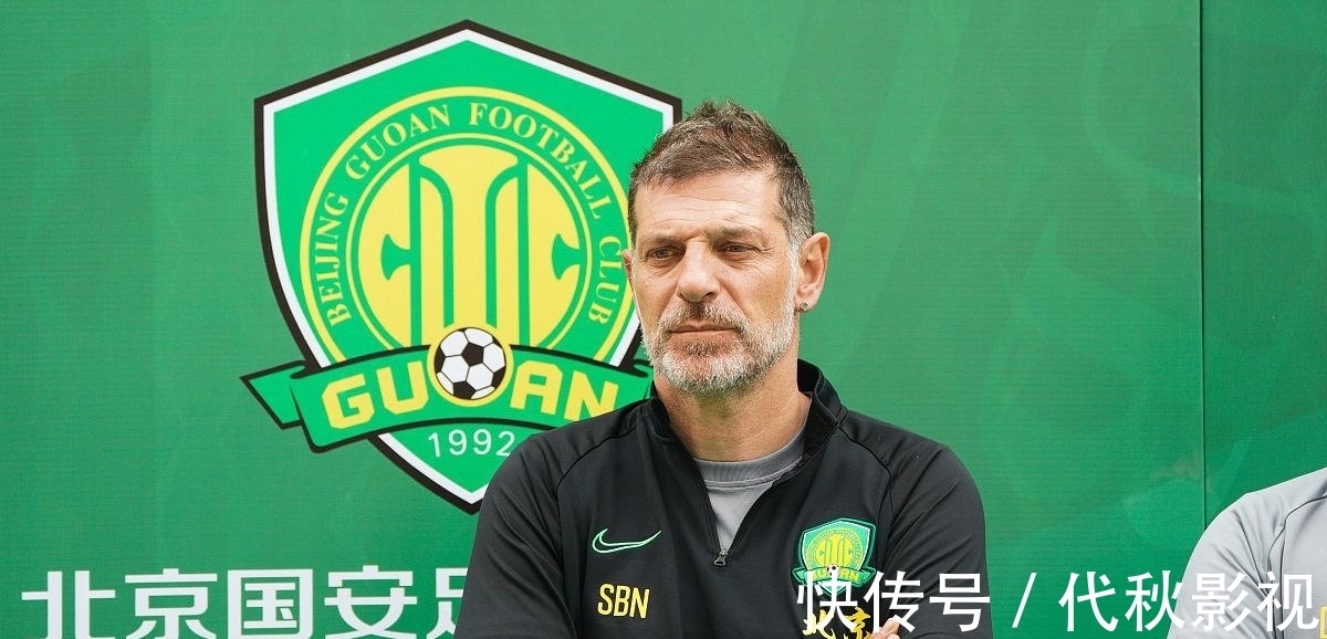 北京國(guó)安|中超三消息！國(guó)安主帥辟謠，鄭智V張呈棟，泰山球員助天津保級(jí)