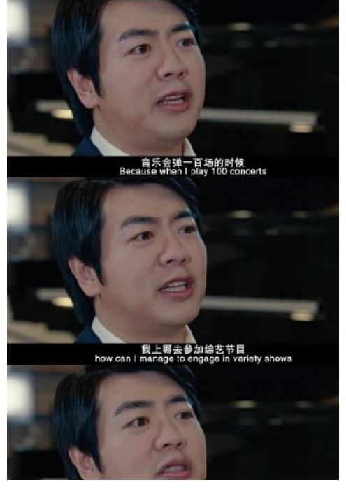 综艺|郎朗回应带吉娜频繁上综艺打发无聊，却遭网友拆穿为了钱还装高尚