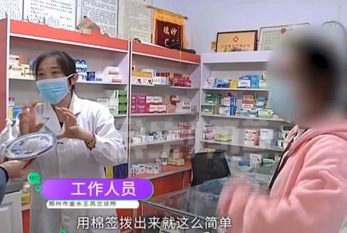 店方|小诊所里做人流？连续两次没效果！店方：我就用棉签拨了一下……