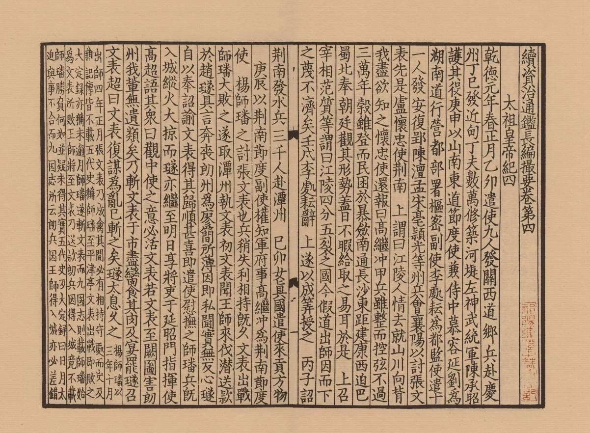  北宋|宋辽的“澶渊之盟”，到底是谁捡了个大便宜？其实很难说！