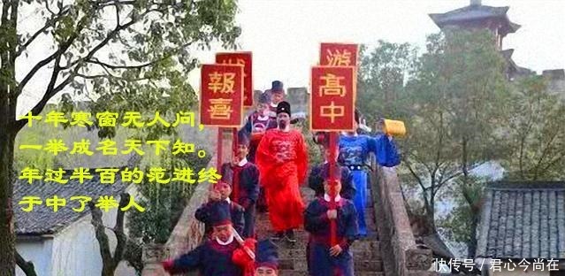 一个古人看似悲剧,实际上是否极泰来,他真正的故事您知道吗!