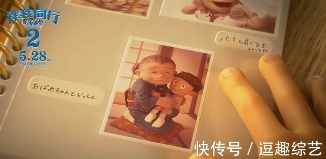 六一|六一是大龄儿童的回忆,哆啦A梦也是伴我同行的回忆杀