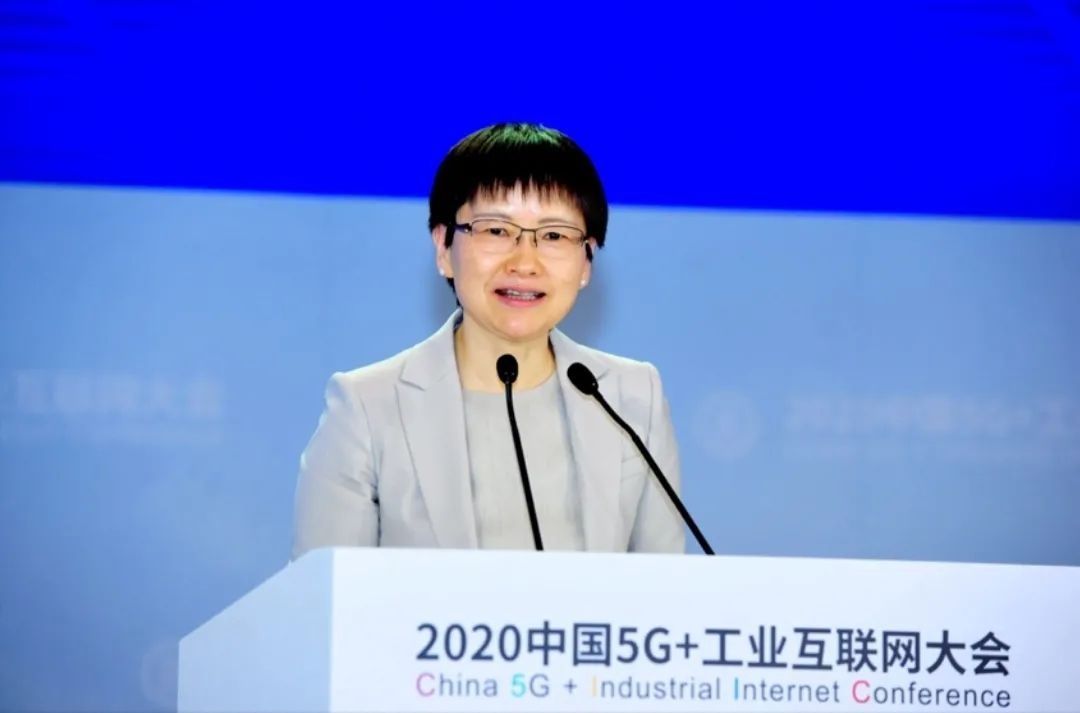 造工业|5G，大咖说