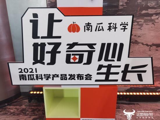 打响业内素质教育转型第一枪 猿辅导