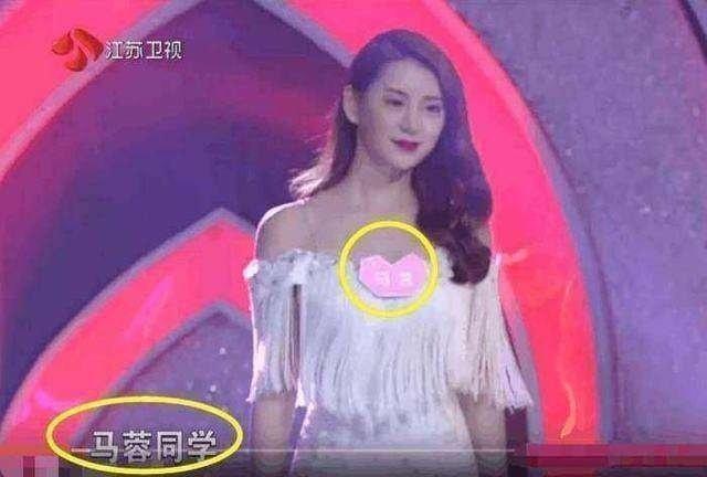 馬蓉上非誠勿擾？未出場24盞燈全滅，想想真是尷尬，節(jié)目組真會(huì)玩