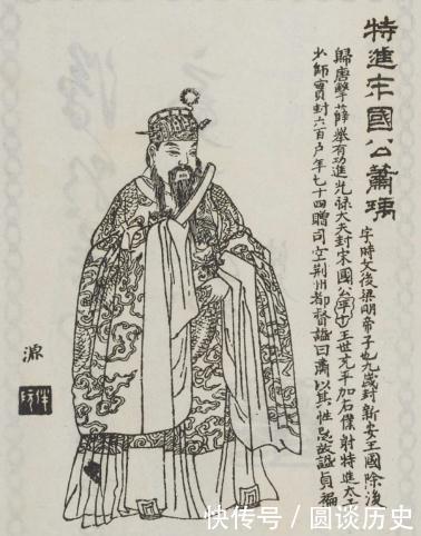 功臣|一本清朝的绣像图册《凌烟阁功臣图》刘源绘