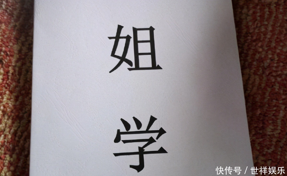 花儿与少|周震南暴露参加团综原因,调侃是参加变形记,怕是又2G少年了