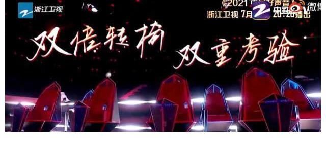 好聲音|《中國好聲音2021》首秀舞臺將呈兩大亮點，李健周杰倫將隔空亮相