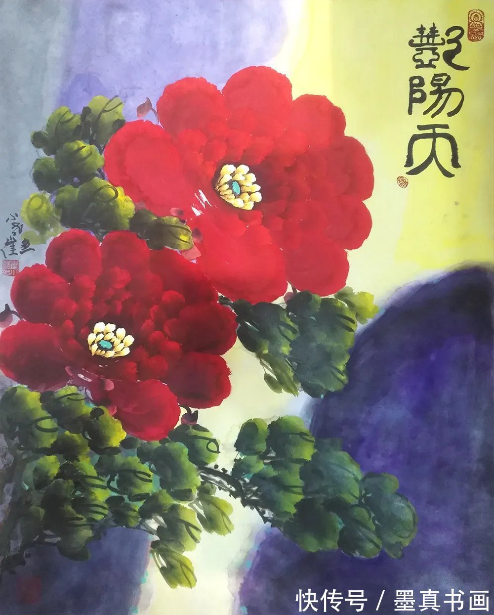 名家@「崔小双」|丹青追梦 水墨本色-中国当代书画名家个人云展览