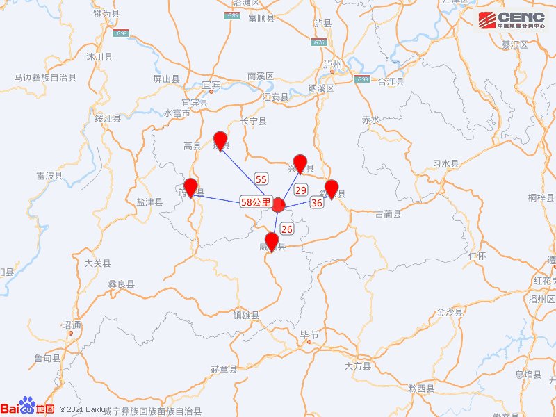 夏短冬|云南昭通市威信县发生4.3级地震