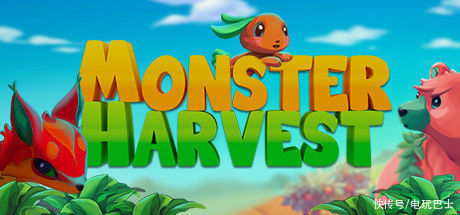 steam|《Monster Harvest》正式上架Steam商店页面