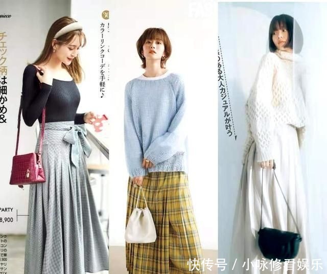 思路|冬天的优雅源于“毛衣+半身裙”,教你搭配更有气质的几个思路