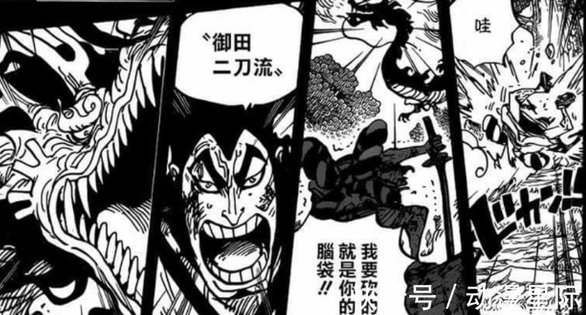 天羽羽|海贼王1022话:天羽羽斩与秋水集合,桃之助将上演真正的桃源十拳