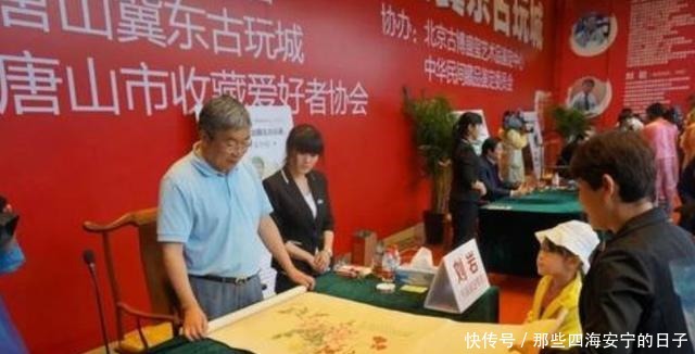  转手|鉴宝专家刘岩以17万“骗画”、转手卖8700万，后来怎样了