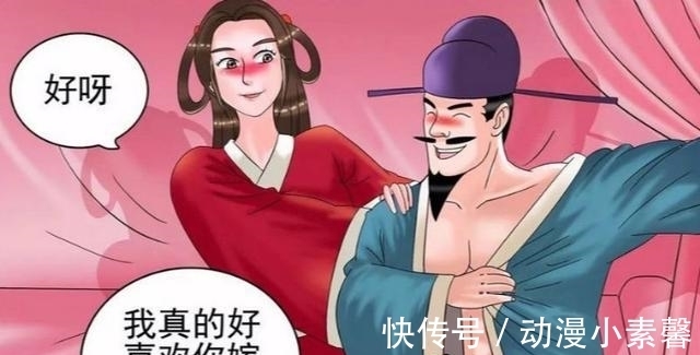 |搞笑漫画：漂亮女生是没戏了，不如追下老板娘试试？