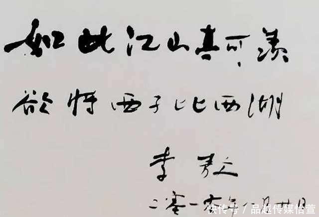  鲁迅|李敖公开表示鲁迅作品用错词汇，文学大家鲁迅，难道真的没水平？