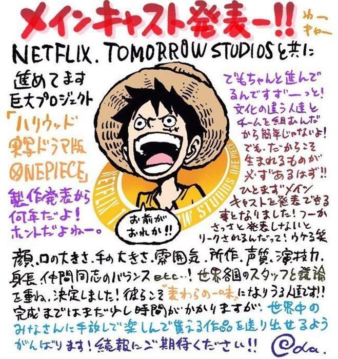 驻院医生|海贼王、幽游白书翻拍真人版 这样的真人你想看吗？