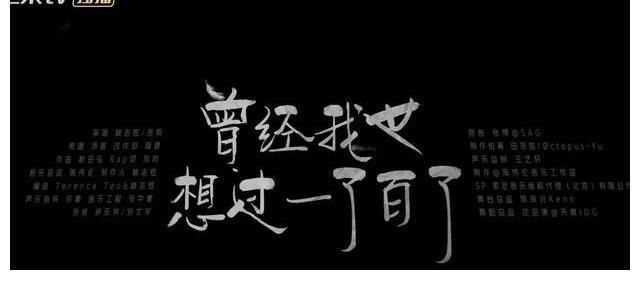 當年情|《披荊斬棘》四公結果：李承鉉團體得第一，卓哥團體兩名隊友離開