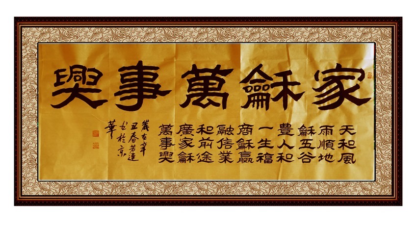 乙瑛|本市热点:著名书法家王若連作品欣赏