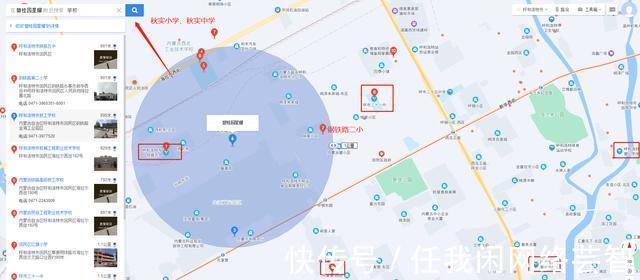 主干道|楼盘测评|碧桂园星耀二环内品质和优价兼具的刚需性价比佳选