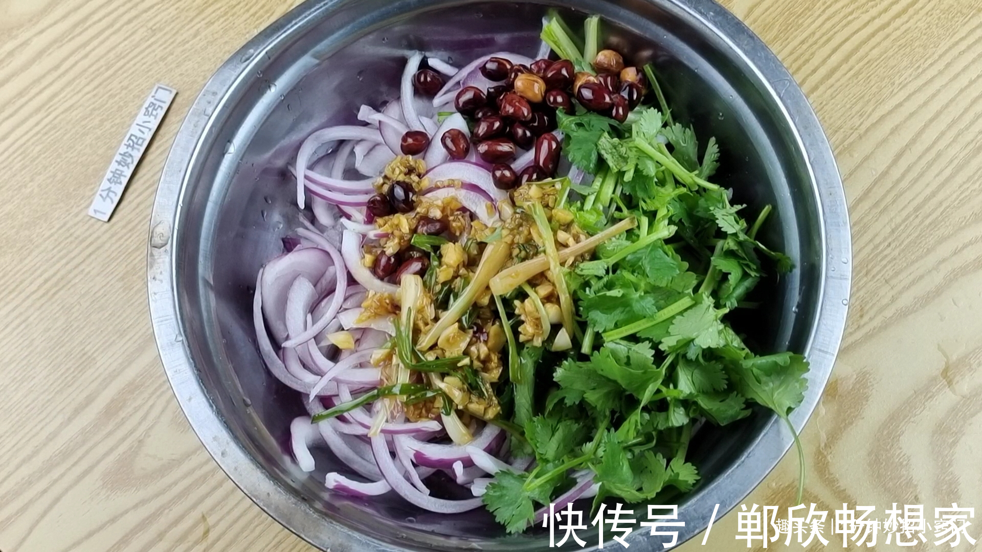 饭店|怪不得饭店的凉拌洋葱这么好吃,原来技巧全在这里,3分钟就学会