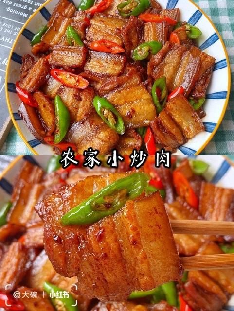  过瘾|香辣过瘾！巨好吃巨下饭！农家小炒肉