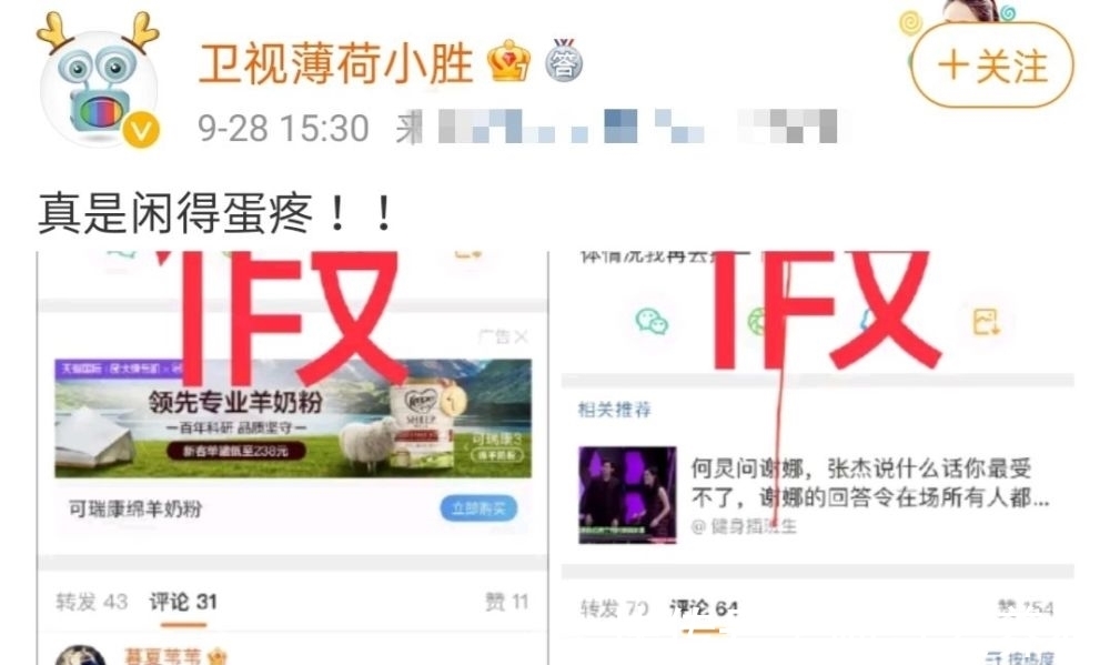造谣者|网传《快乐大本营》停播,业内人士辟谣,网友看法不一