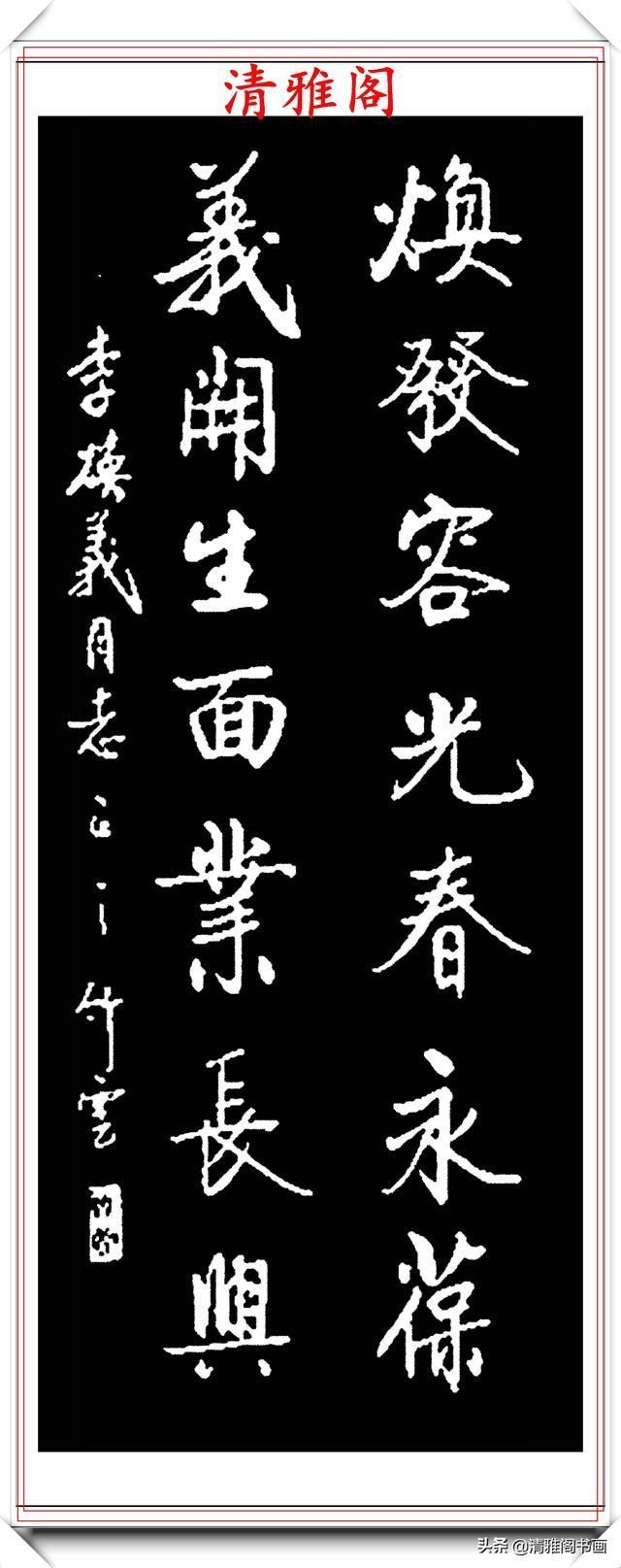 清雅阁|著名老书法家张定才,精选15幅行书对联欣赏,珍贵万分,冠绝古今
