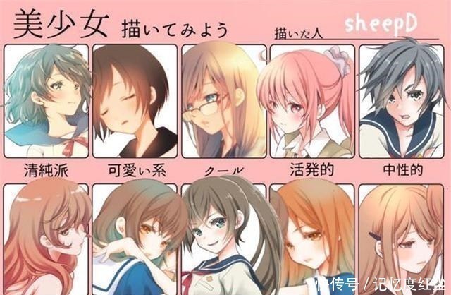 蕾姆&画师笔下十种美少女一开始还正常,很快就成战斗机和数学函数了