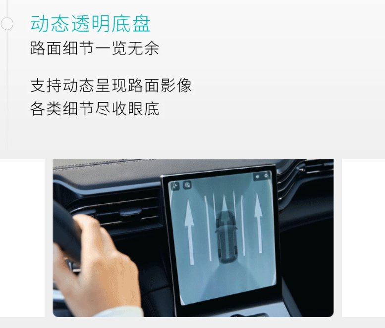 蔚来推送 Aspen 3.1.0 车机系统更新：支持 iOS 蓝牙解锁