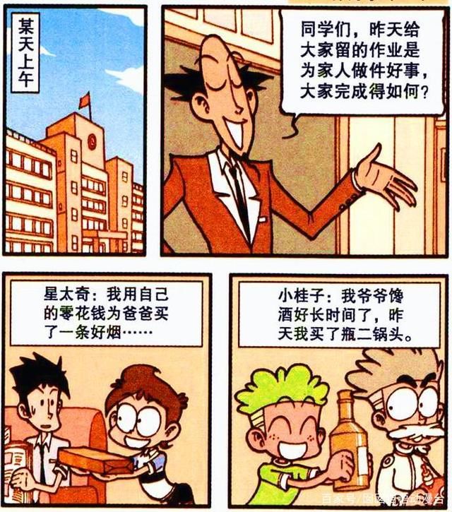 奋豆使用“鳄鱼健身法”孝敬老爸，老爸台灯求生，鳄鱼无情人有情