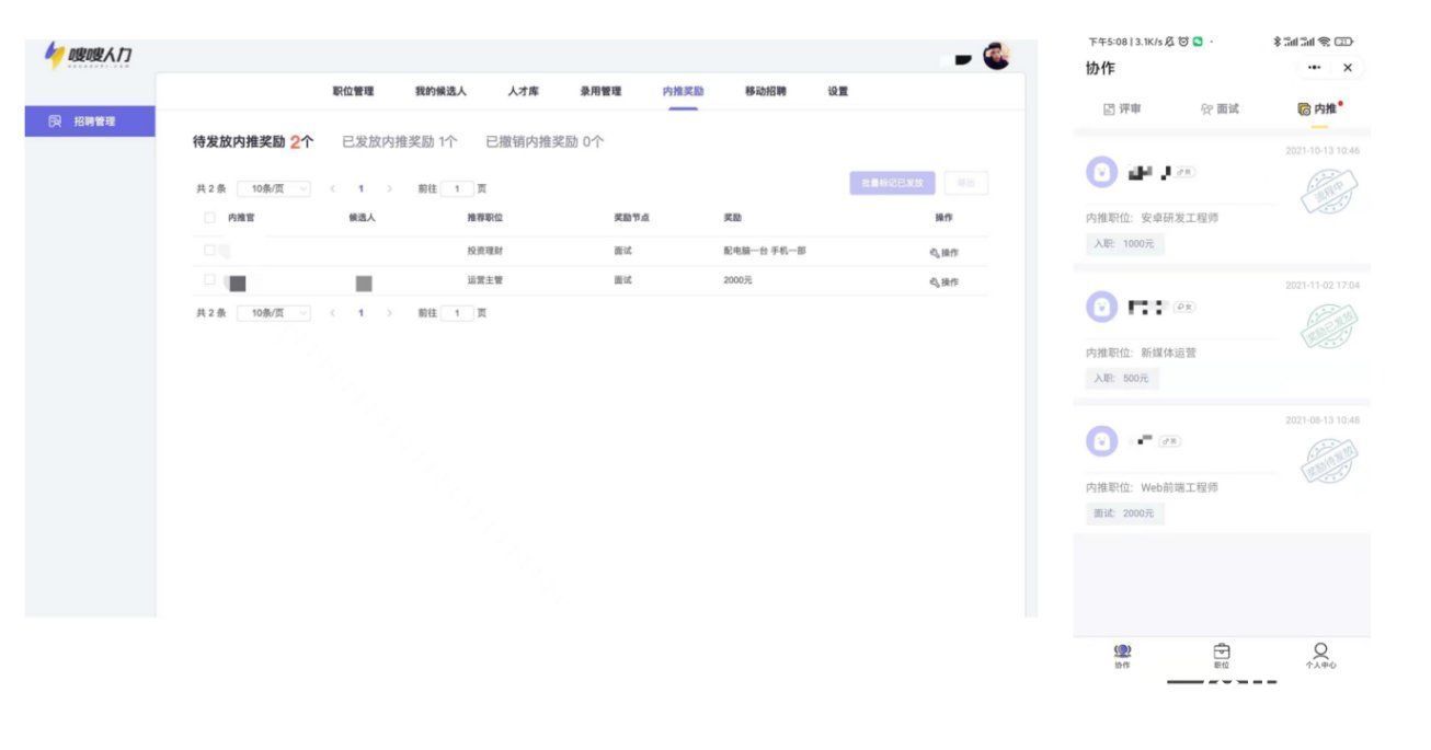 人力钉钉版|中小微企业数字化转型加速，嗖嗖人力钉钉版或成企服行业新风向