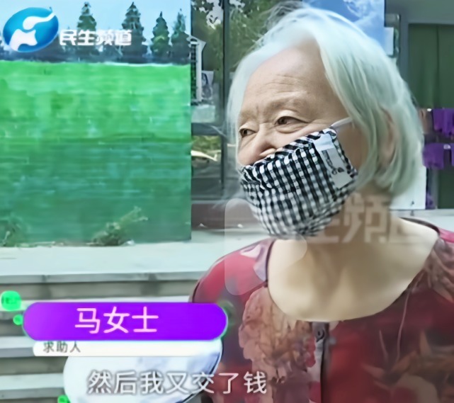 美容|花30多万做美容后,78岁老太直呼没效果!