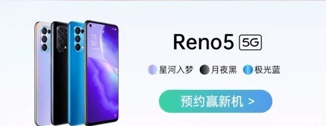 人像视频|OPPO Reno5系列外观正式公布