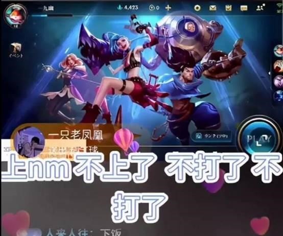 LOL|《王者荣耀》玩家入坑《LOL手游》，千万别以为自己还在打王者