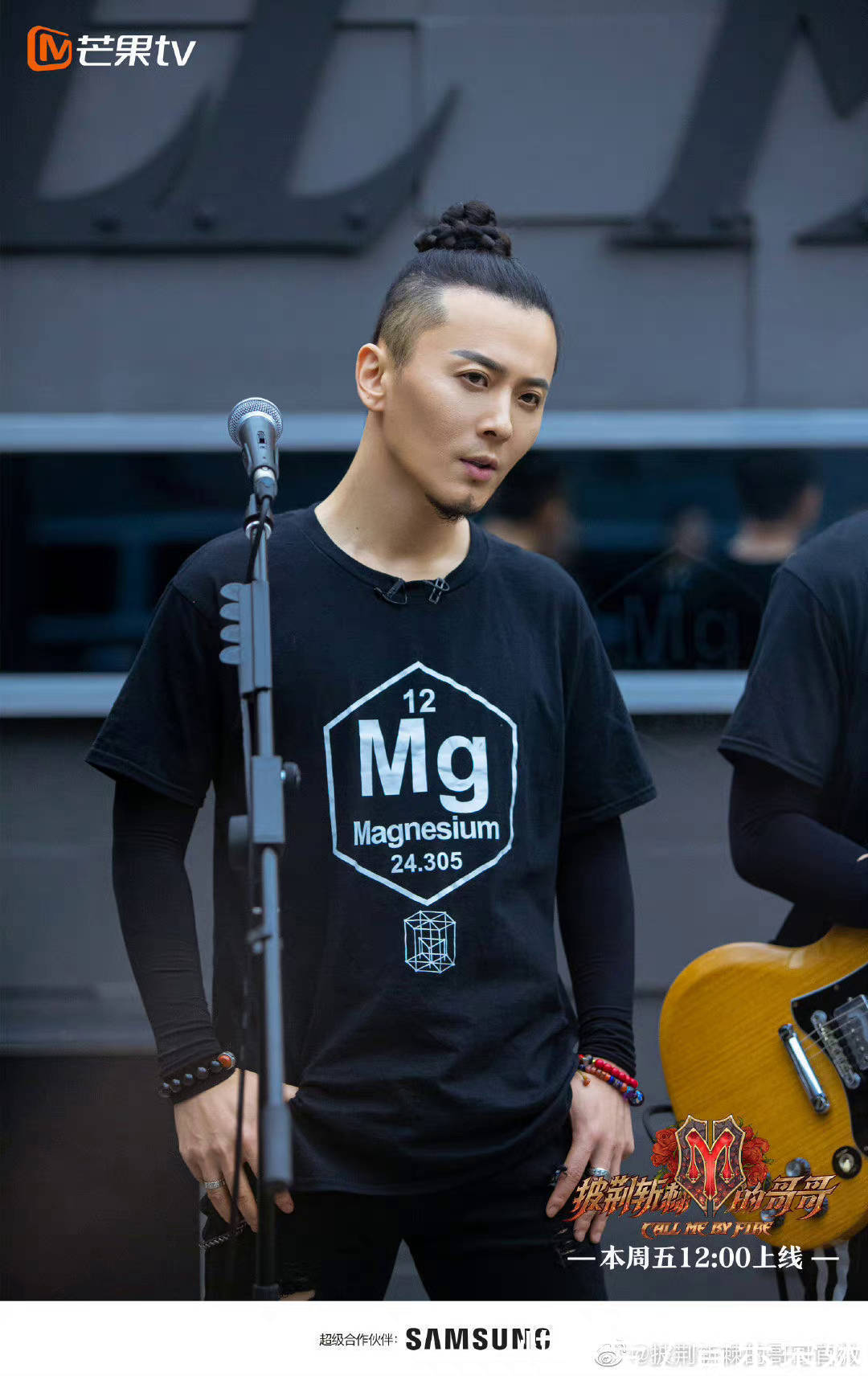 歐陽靖|網傳《哥哥》五公分組名單陳輝復活回歸大灣區拆組