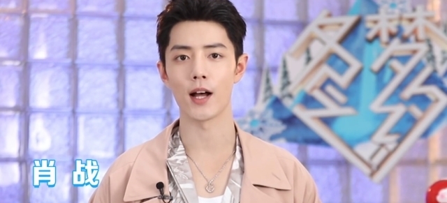 蔡徐坤肖战官宣同个节目,看到宣传方式,谁是顶流已心知肚明